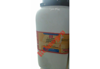 نفتیل استیک اسید در تهران 1 نفتیل استیک اسید 1 naphthyl acetic acid