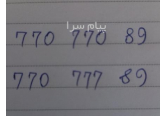 فروش خط تلفن ثابت در تهران تعداد دو خط تلفن ثابت تهرانپارس به شماره