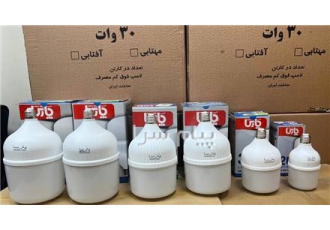 لامپ LED فوق کم مصرف با ضمانت اصفهان با تخفیف درود عرض ادب و احترام