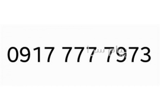 فروش خط رند 09177777973