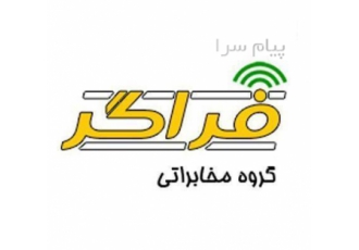فروش، نصب، تلفن سانترال پاناسونیک در کرج و تهران
