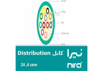 فروش کابل فیبر نوری ۴ ۲۴ Core Tight Buffer در تهران شرکت فاطر رسانور