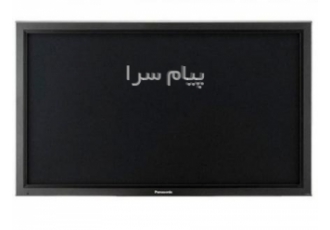 مانیتور صنعتی پاناسونیک 50 اینچ TH-50CQ1U