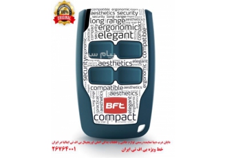 فروش جک درب اتوماتیک پارکینگی کرکره درب شیشه ای در تهران فروش جک