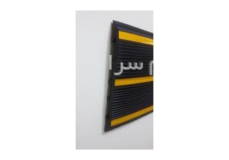 محافظ دیوار