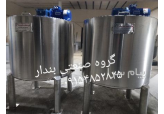میکسر استیل در مشهد خرید مخزن استیل بسیاری از خریداران مخازن استیل