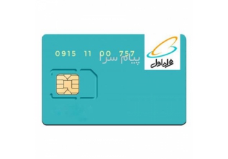 خط رند همراه اول در مشهد شماره به پیشنهاد بالا میفروشم لطفا