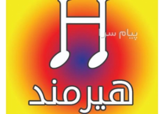 آموزش ویولن در تهرانپارس تدریس ویولون در تهران پارس توسط استادان