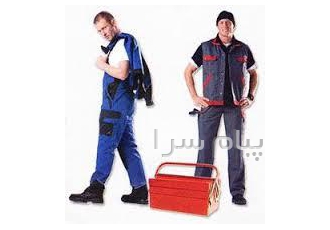 کاپشن و شلوار کار