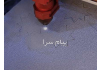 برش لیرزی پارچه و چرم در تهران برش لیرزی تخصصی انواع پارچه و چرم
