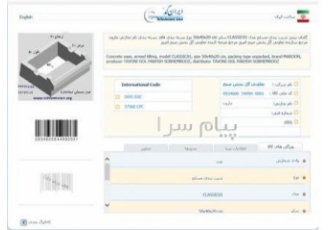 گلدان شیب بندی در تهران تولید و پخش فلاورباکس فلاور باکس های شیب بندی