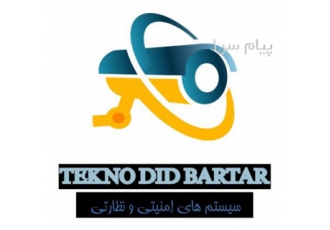 فروش دوربین مداربسته در فاروج فروش پک اقتصادی 4 کانال 4 عدد دوربین بالت