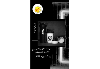 شیکرو قمقمه بدنسازی کی دی اسپرت