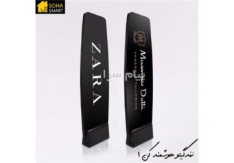 گیت فروشگاهی ، دزدگیر پوشاک ، دزدگیر لباس