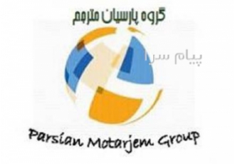 ترجمه متون تخصصی و عمومی در اصفهان و سراسر ایران ترجمه تخصصی و عمومی