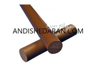 میلگرد تفلون برنز ۴۰% در تهران مواد PTFE برنز 40% نوعی پلی