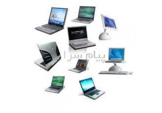 تعمیرات کامپیوتر و لپ تاپ و شبکه