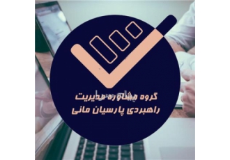 انجام کلیه خدمات تحلیل رقبا در تهران انجام کلیه خدمات تحلیل رقبا گروه