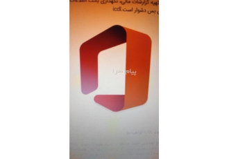 آموزش مهارت هفتگانه کامپیوتر ICDL در تهران علم ICDL یکی از پایه ای ترین