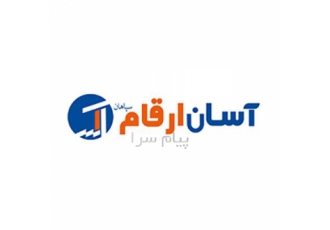 فروش سوئیچ شبکه در اصفهان شرکت آسان ارقام با بیش از دو دهه سابقه