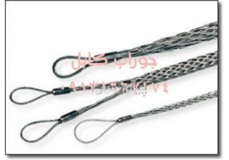 cable pulling Grips  فروش انواع جوراب کابل کشی