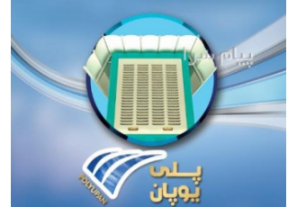 سایبان کولر و سایبان خودرو پلی یوپان