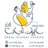 فروش قطعه بندی گوشت مرغ سابین تجارت در تهران دفتر فروش و بازرگانی سابین