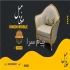 فتوشاپ کار در کرج طراحی بنر تبلیغاتی برای سایتها پست اینستاگرام
