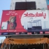 نمایندگی فروش و خدمات پکیج تاچی در رشت کد : ۷۲۲ نمایندگی خدمات پکیج