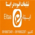 نرم افزار ارسال تبلیغ انبوه در ایتا =روزانه۲۰۰۰نفر در بابل سلام حالتون