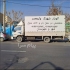 اتوبار باربری شهرک ولیعصر/معلم /یافت آباد در تهران اتوبار باربری شهرک