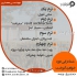 آموزش طراحی نما ومنظر در اصفهان مجتمع آموزشی امیرکبیر شروع دوره تخصصی