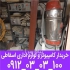 خریدار کامپیوتر پرینتر و لوازم اداری شرکت ها در تهران خرید تجهیزات