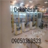 ویترین شیشه ای در تهران طراحی و اجرای ویترینهای شیشه ای فروشگاهی