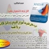 زبان برنامه نویسی MATLAB ( متلب ) مقدماتی و پیشرفته انجام انواع تمارین
