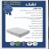 تشک و خوشخواب یکنفره و دو نفره طبی فنری در تهران تولید و پخش تشک