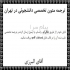 دارالترجمه در تهران مرکز ترجمه فوری تهران ترجمه متون تخصصی در تهران