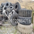 خریدار کلیه لاستیک های استوک لاستیک های استوک هواپیمایی لاستیک های فرسوده راهسازی و باری