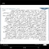 تولید کوله پشتی و کیسه خواب و چادر مسافرتی در تهران تولید انواع کوله
