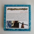 نوار آپارات چراغ استخری گرین کیت مدل LEDMAN در تهران جهت مشاوره و قیمت