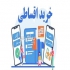 خرید شرایطی و چکی ایزوگام شرق دلیجان با توجه به شرایط اقتصادی کشور