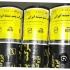 قیرگونی ایزوگام خدمات ایزوگام وقیرگونی پذیرفته میشود قیرگونی تک لایه