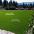 فروش چمن مصنوعی در تهران فروش و نصب چمن مصنوعی چمن ورزشی چند منظوره چمن