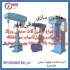 میکسر رنگ پرمبل ماشین سازی صادقی مهر در ملارد استثنایی ترین قیمت