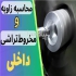 آموزش رایگان تراشکاری و فرزکاری از صفر تا صد در تهران آموزش