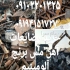 خریدار ضایعات آهن مس آلومینیم برنج به قیمت کارخانه در تهران