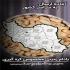 فروش مغز بادام زمینی مخصوص کره گیری در تهران فروش بادام زمینی هندی تفت