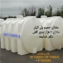 مخزن ۱۰۰۰۰ لیتری سه لایه پلی اتیلن در بابل پلی اتیلن مازندران تولید