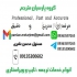 ویراستاری متون ویرایش فنی و ساختاری ویرایش ادبی و نگارشی کتاب و متون