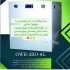 دستگاه آب مقطر گیری دیونایزر در تهران جهت تامین آب مقطر مطب و آزمایشگاه